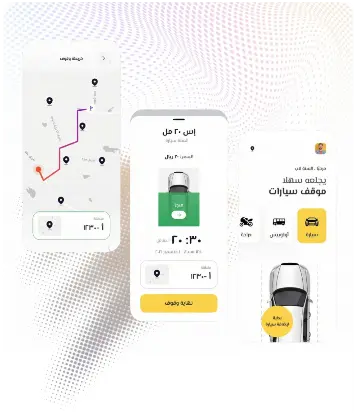نماذج مواقع وتطبيقات رقمية حديثة